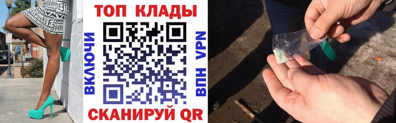Наркошоп купить Кокаин  Меф  Гашиш  Каннабис  Севастополь
