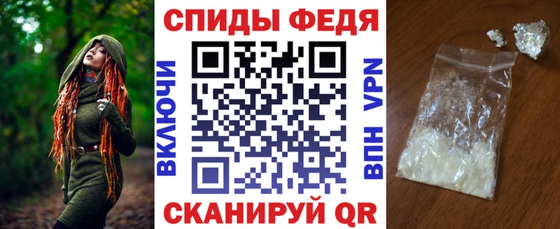 Купить  Севастополь  АМФ 97% 