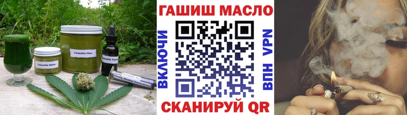 Купить закладки  Севастополь  Еда ТГК марихуана 