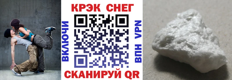 КОКАИН Эквадор  Купить закладки  Севастополь 