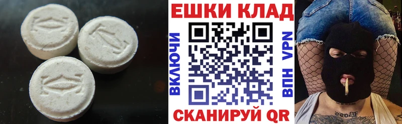 Купить закладки  Севастополь  ЭКСТАЗИ таблы 