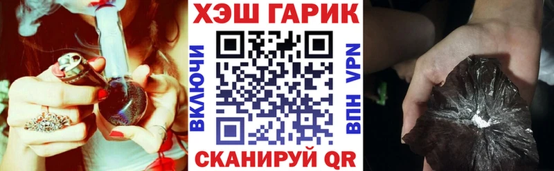 ГАШ Ice-O-Lator  Купить где  Севастополь 
