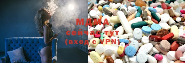 герыч Карпинск