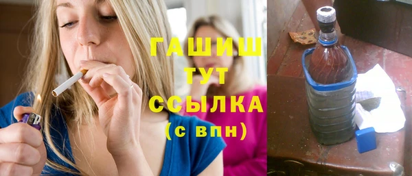 герыч Карпинск