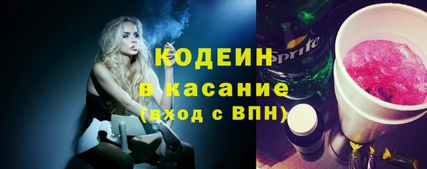 героин Каменногорск