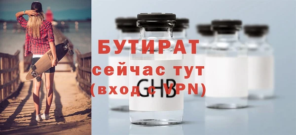 герыч Карпинск