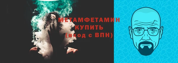 герыч Карпинск