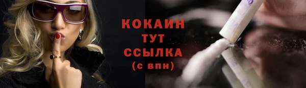 герыч Карпинск