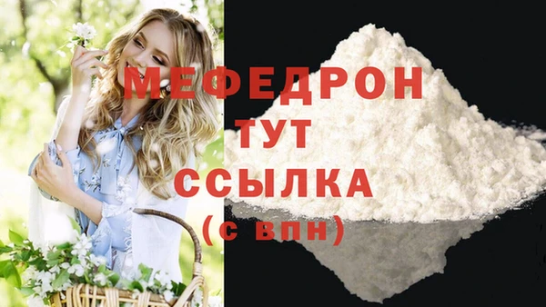 герыч Карпинск