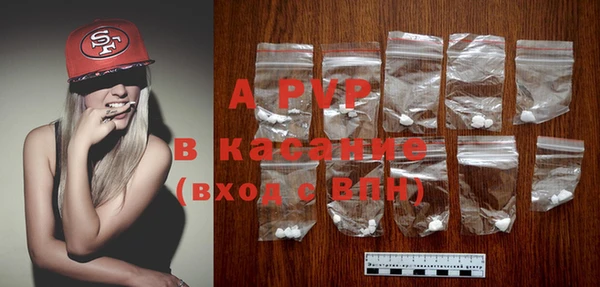герыч Карпинск