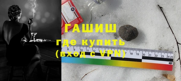 герыч Карпинск
