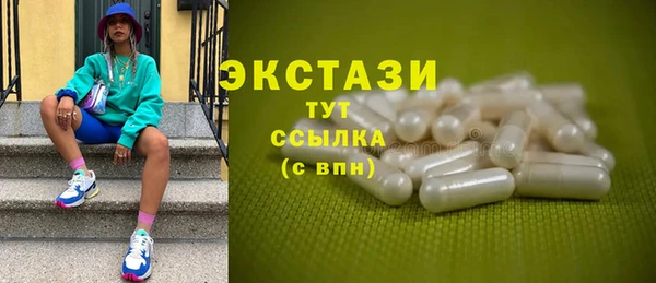 MDMA Premium VHQ Карталы
