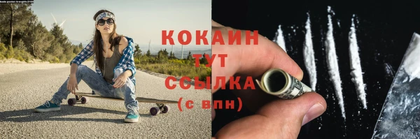 герыч Карпинск