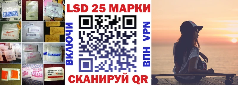Купить  Севастополь  ЛСД экстази кислота 