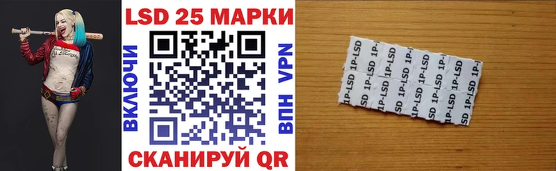 Купить закладки  Севастополь  Наркотические марки 1,5мг 