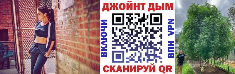 Марихуана сатива  Купить где  Севастополь 